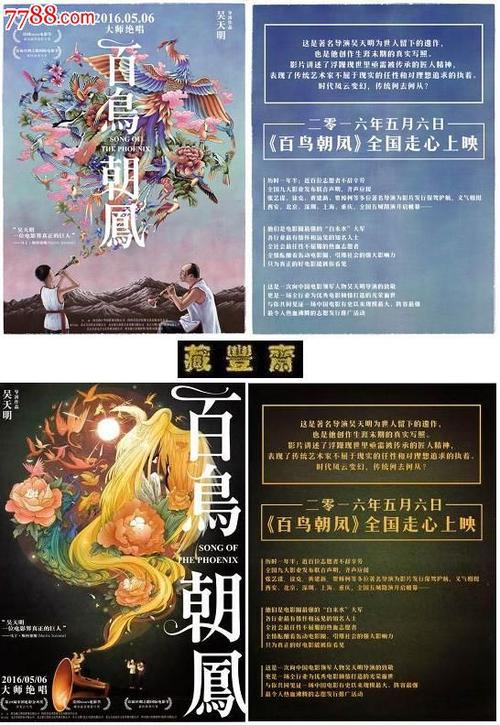 做个假的通话清单